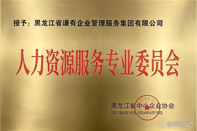 在黑龙江做企业管理咨询，真正难的是这三件事
