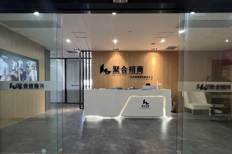 武汉新耀聚合企业管理咨询 赋能企业，聚合力量，共创未来