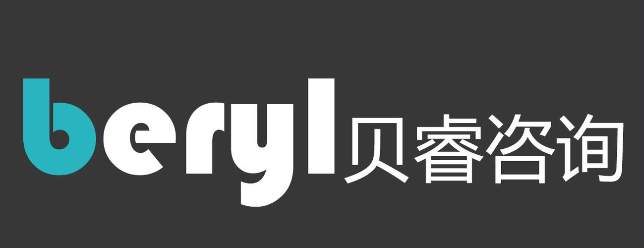 山东贝睿企业管理咨询 赋能企业，驱动增长