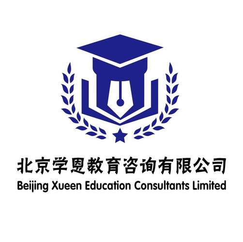 北京学恩教育咨询