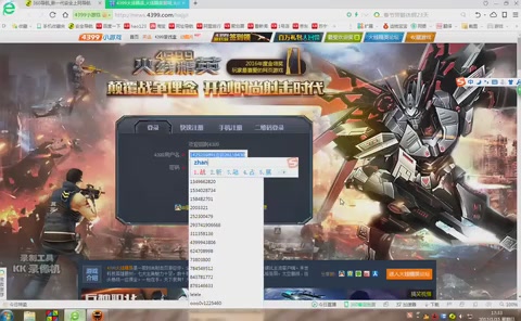 ayx官网
