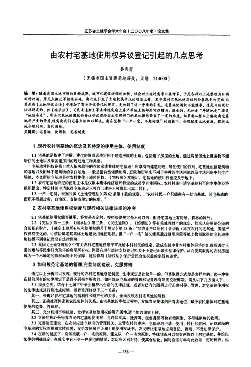 2019电影搜索排行榜单 《复联4》无悬念登顶《绿皮书》上榜-爱游戏（ayx）中国官方网站