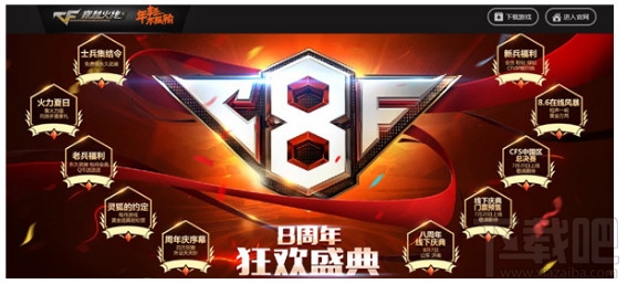 【爱游戏（ayx）中国官方网站】农业部六大举措“严防死守”禽流感