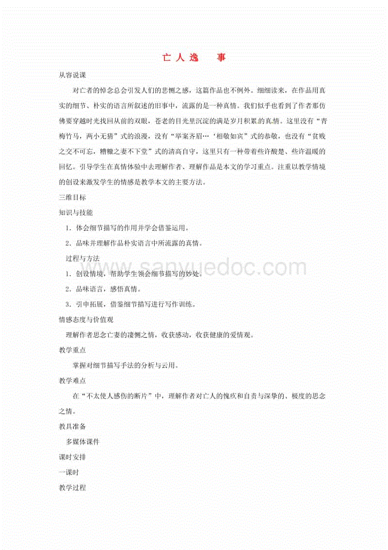 ayx官网