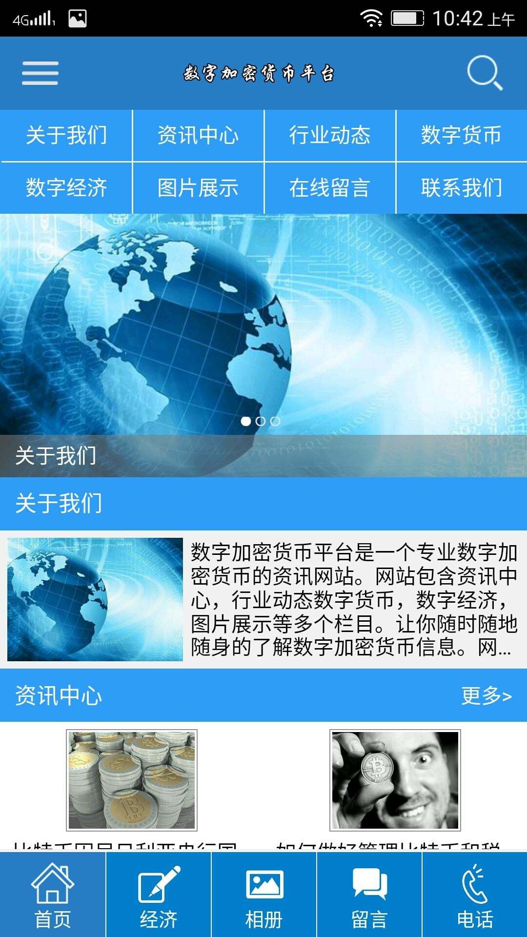 爱游戏（ayx）中国官方网站