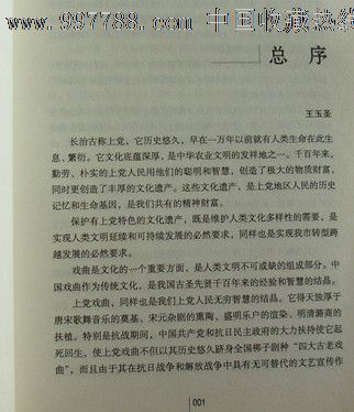 爱游戏（ayx）中国官方网站
