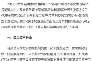 市民可享“放心肉”|爱游戏（ayx）中国官方网站